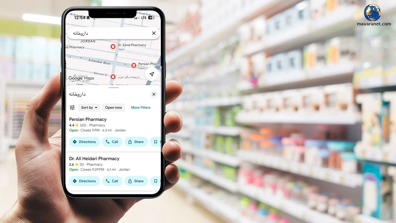 تبلیغات داروخانه