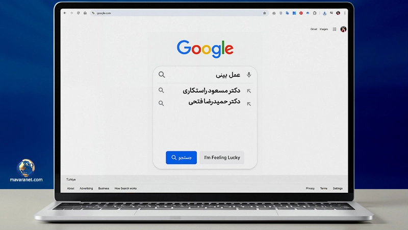 سئو سایت پزشکی