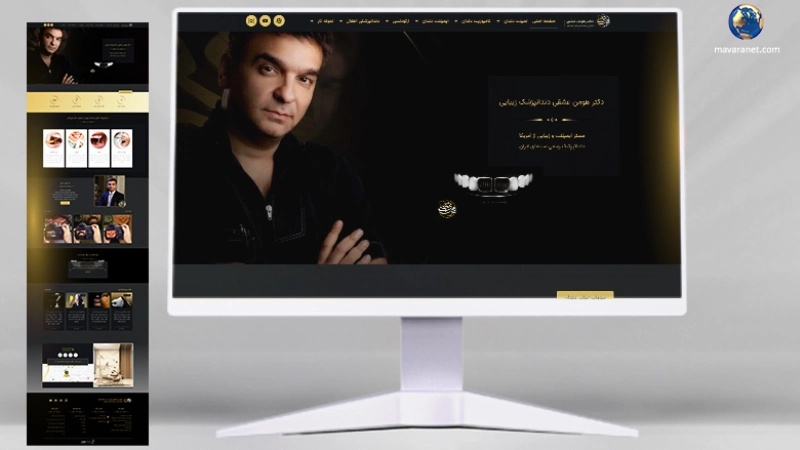 طراحی سایت برای دندانپزشکان