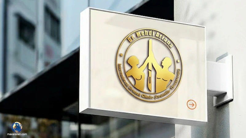 طراحی لوگو برای پزشکان