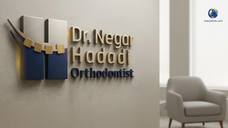 طراحی لوگو دندانپزشکی