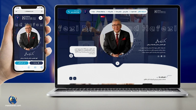 طراحی سایت پزشکی