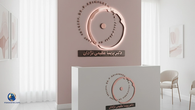 طراحی لوکو پزشکی