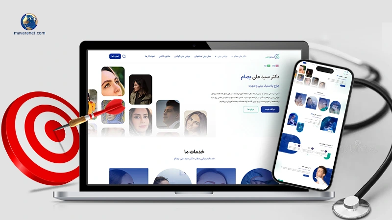 تبلیغات ریتارگتینگ