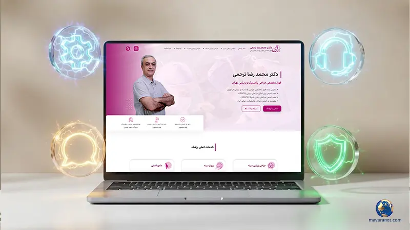 خدمات پشتیبانی سایت