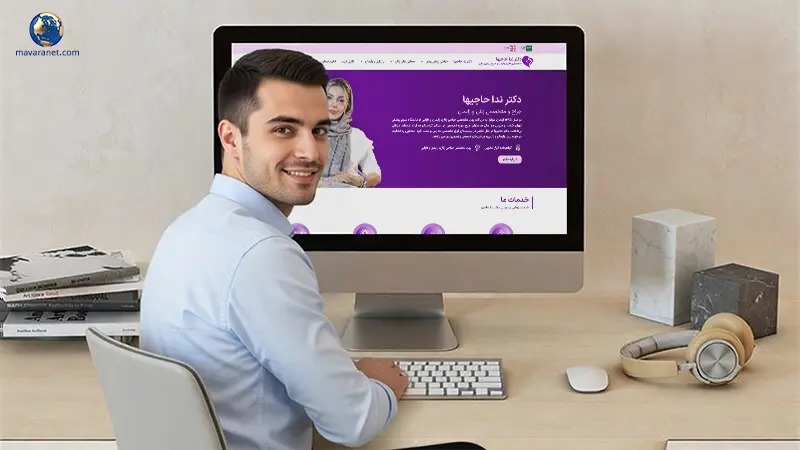 پشتیبانی سایت